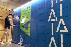 [4分钟教程]本溪市工厂咨询服务电话_哔哩哔哩